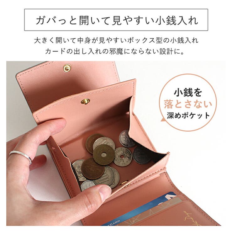 LIZDAYS ミニ財布 レディース | STYLE ON BAG | 詳細画像10 