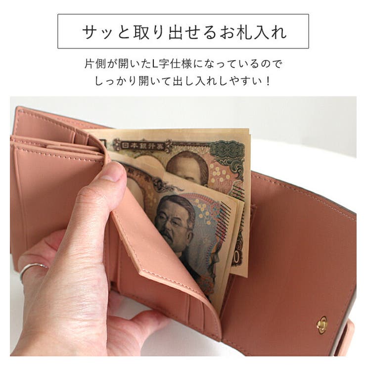 LIZDAYS ミニ財布 レディース | STYLE ON BAG | 詳細画像11 