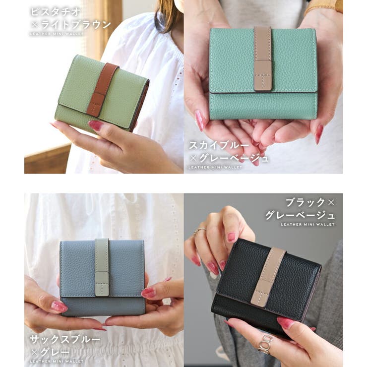 LIZDAYS ミニ財布 レディース | STYLE ON BAG | 詳細画像16 