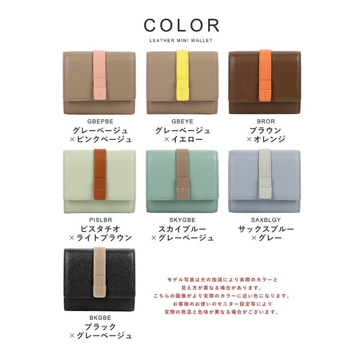 LIZDAYS ミニ財布 レディース | STYLE ON BAG | 詳細画像19 