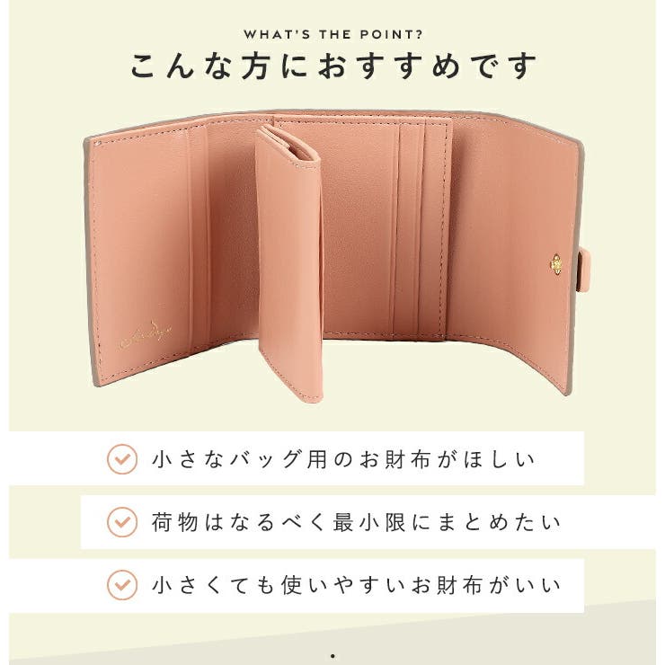 LIZDAYS ミニ財布 レディース | STYLE ON BAG | 詳細画像4 