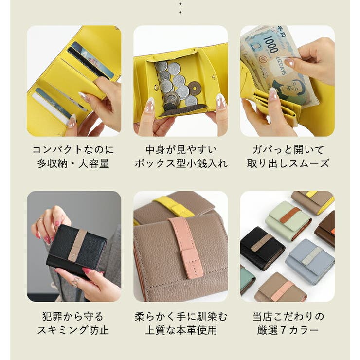 LIZDAYS ミニ財布 レディース | STYLE ON BAG | 詳細画像5 