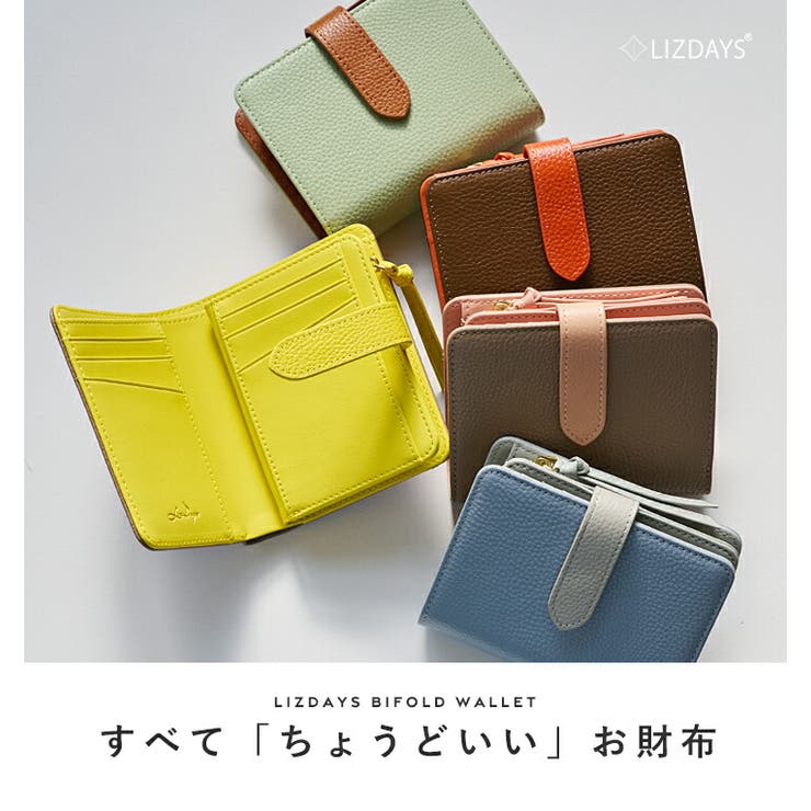 LIZDAYS 財布 レディース | STYLE ON BAG | 詳細画像2 