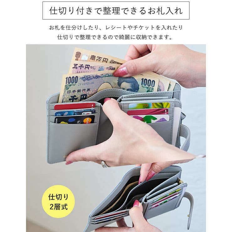 LIZDAYS 財布 レディース | STYLE ON BAG | 詳細画像10 