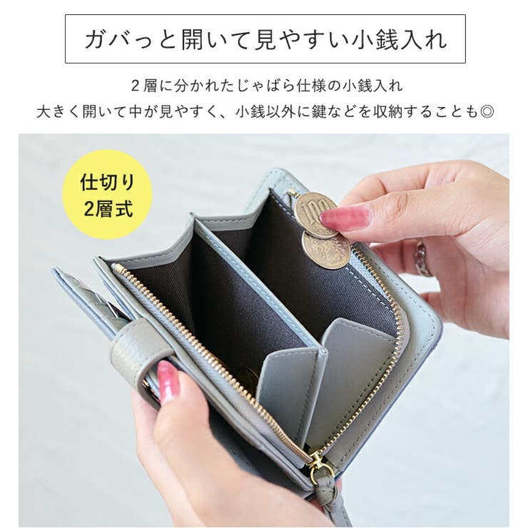 LIZDAYS 財布 レディース | STYLE ON BAG | 詳細画像11 
