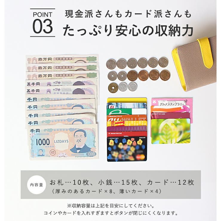 LIZDAYS 財布 レディース | STYLE ON BAG | 詳細画像12 