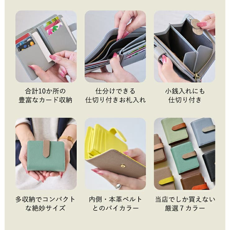 LIZDAYS 財布 レディース | STYLE ON BAG | 詳細画像5 
