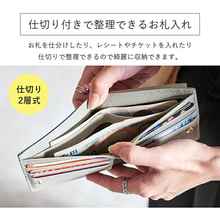 二つ折り財布 レディース 小銭入れ | STYLE ON BAG | 詳細画像11 