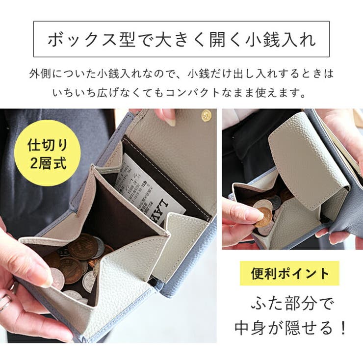 二つ折り財布 レディース 小銭入れ | STYLE ON BAG | 詳細画像12 