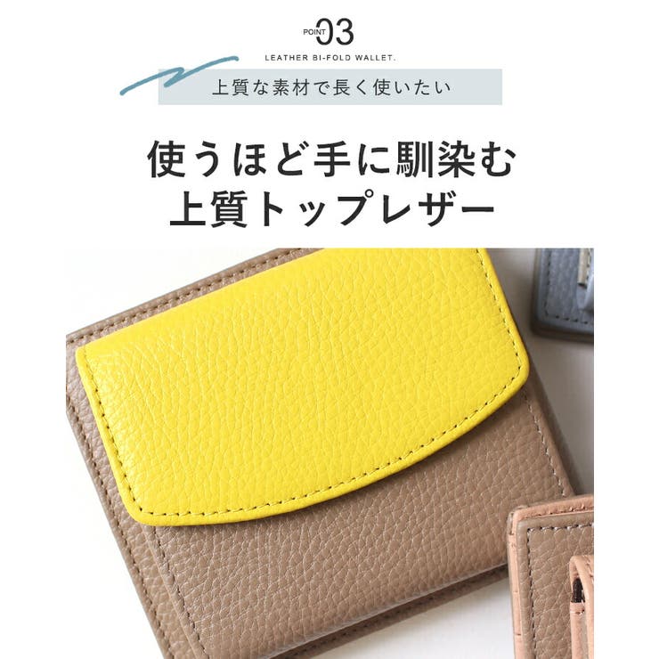 二つ折り財布 レディース 小銭入れ | STYLE ON BAG | 詳細画像13 