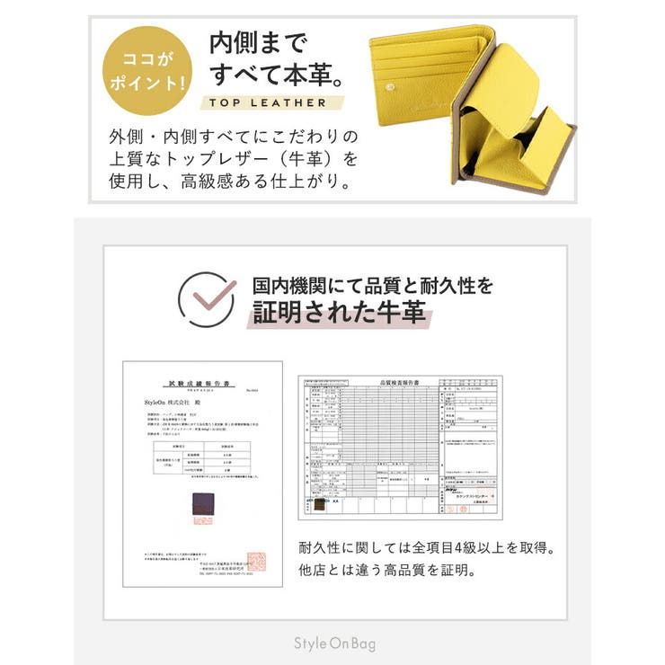 二つ折り財布 レディース 小銭入れ | STYLE ON BAG | 詳細画像14 
