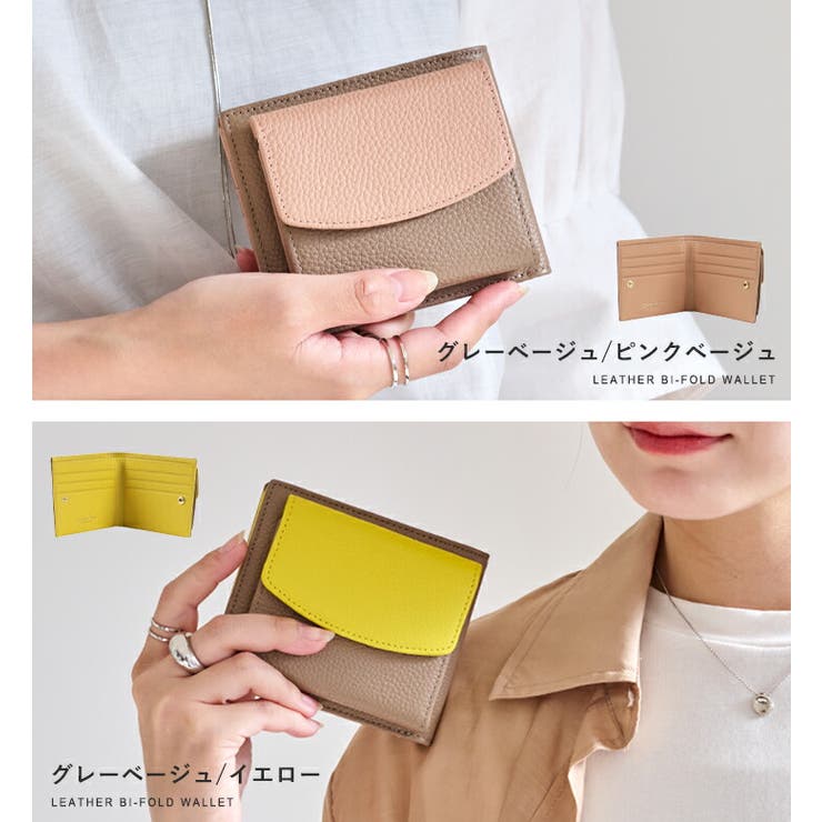 二つ折り財布 レディース 小銭入れ | STYLE ON BAG | 詳細画像15 