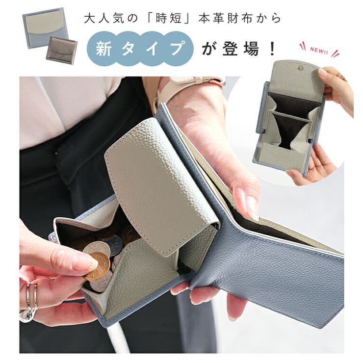 二つ折り財布 レディース 小銭入れ | STYLE ON BAG | 詳細画像2 