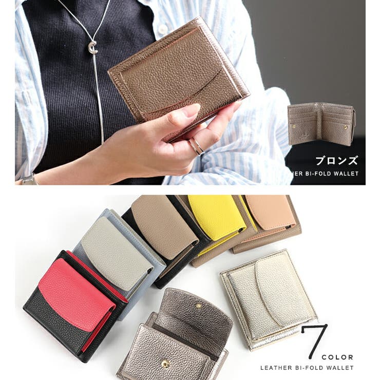 二つ折り財布 レディース 小銭入れ | STYLE ON BAG | 詳細画像18 