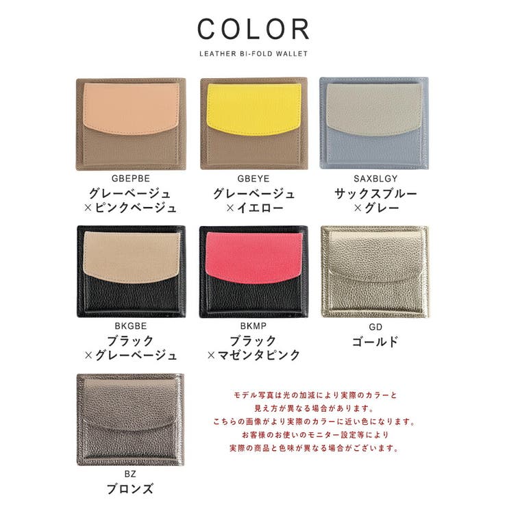二つ折り財布 レディース 小銭入れ | STYLE ON BAG | 詳細画像19 
