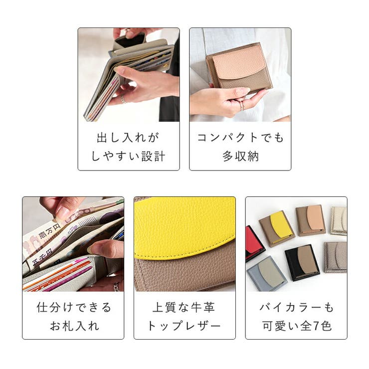 二つ折り財布 レディース 小銭入れ | STYLE ON BAG | 詳細画像4 