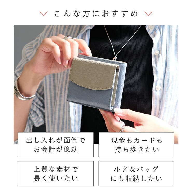 二つ折り財布 レディース 小銭入れ | STYLE ON BAG | 詳細画像6 