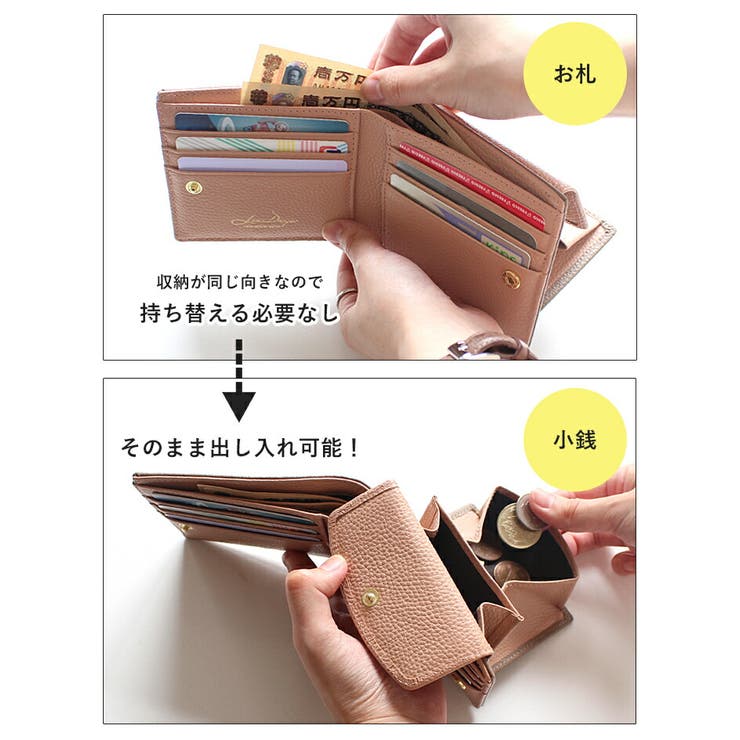二つ折り財布 レディース 小銭入れ | STYLE ON BAG | 詳細画像8 