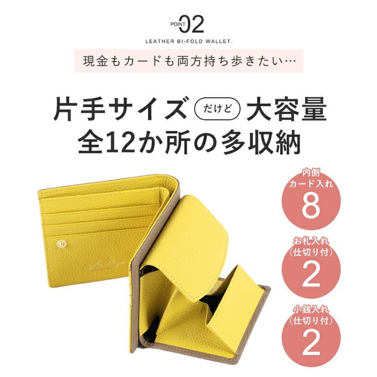 二つ折り財布 レディース 小銭入れ | STYLE ON BAG | 詳細画像9 