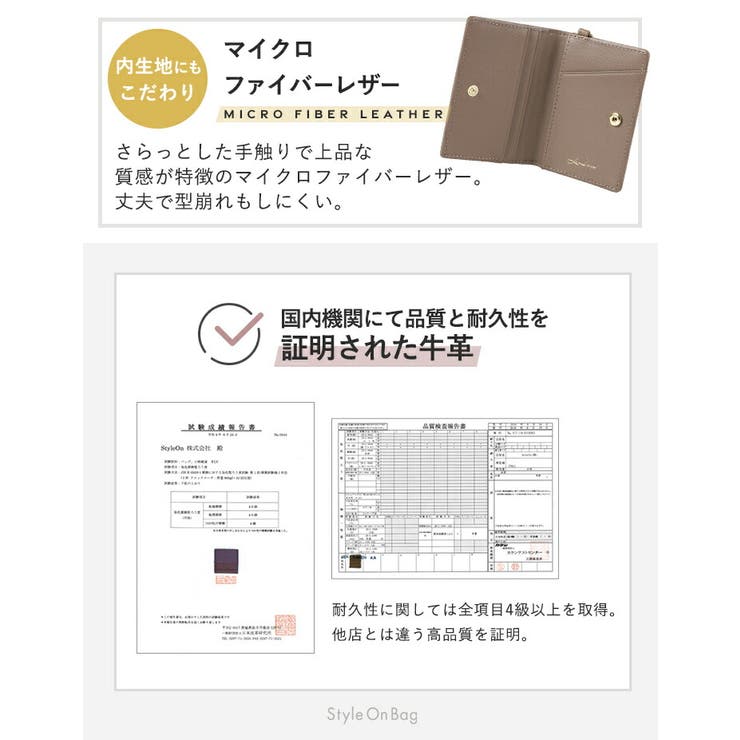 LIZDAYS パスケース レディース | STYLE ON BAG | 詳細画像11 