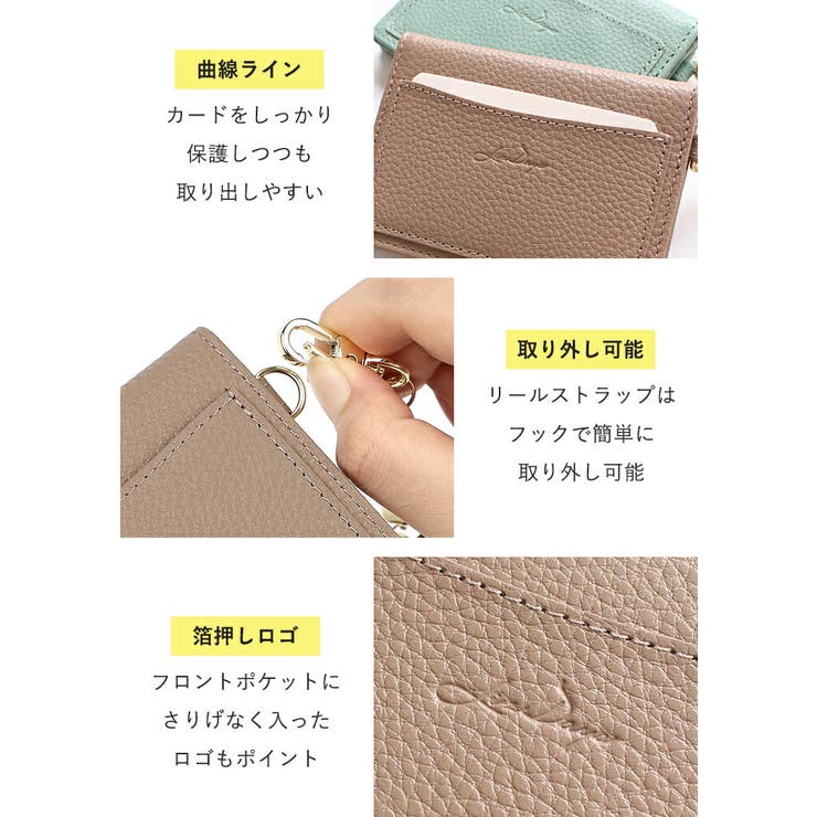 LIZDAYS パスケース レディース | STYLE ON BAG | 詳細画像15 