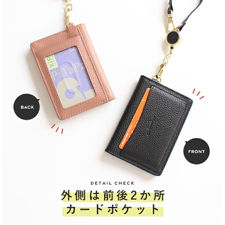 LIZDAYS パスケース レディース | STYLE ON BAG | 詳細画像4 