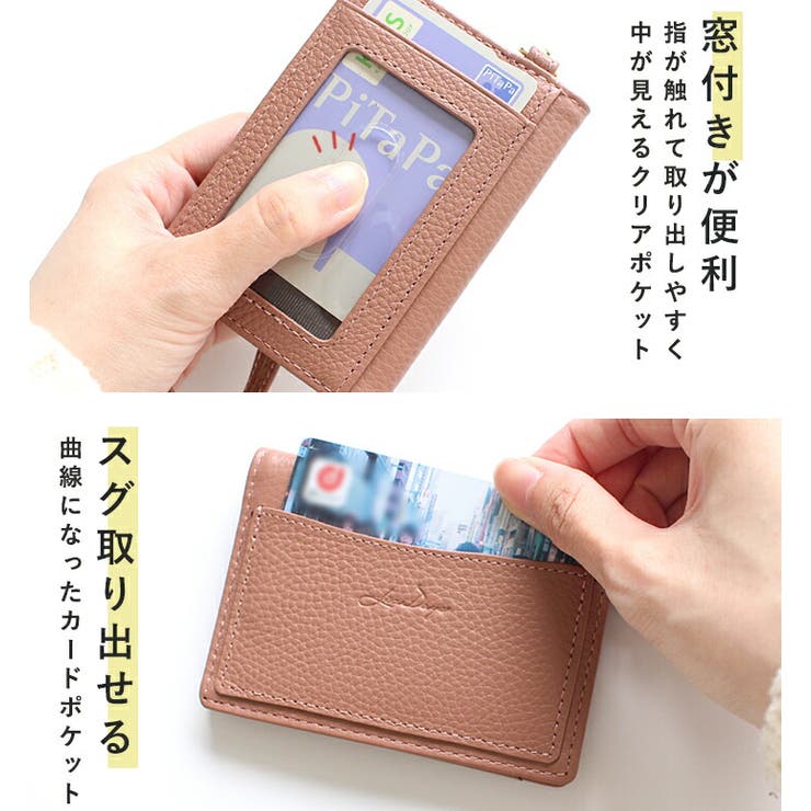 LIZDAYS パスケース レディース | STYLE ON BAG | 詳細画像5 