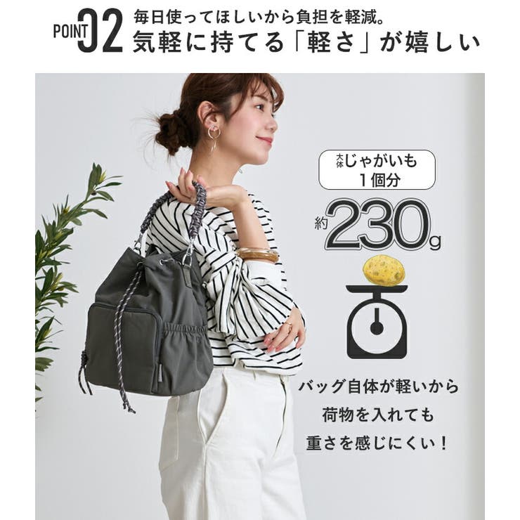 LIZDAYS 巾着バッグ ショルダーバッグ | STYLE ON BAG | 詳細画像10 