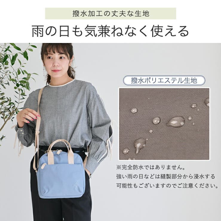 ショルダーバッグ レディース 斜めがけ | STYLE ON BAG | 詳細画像11 