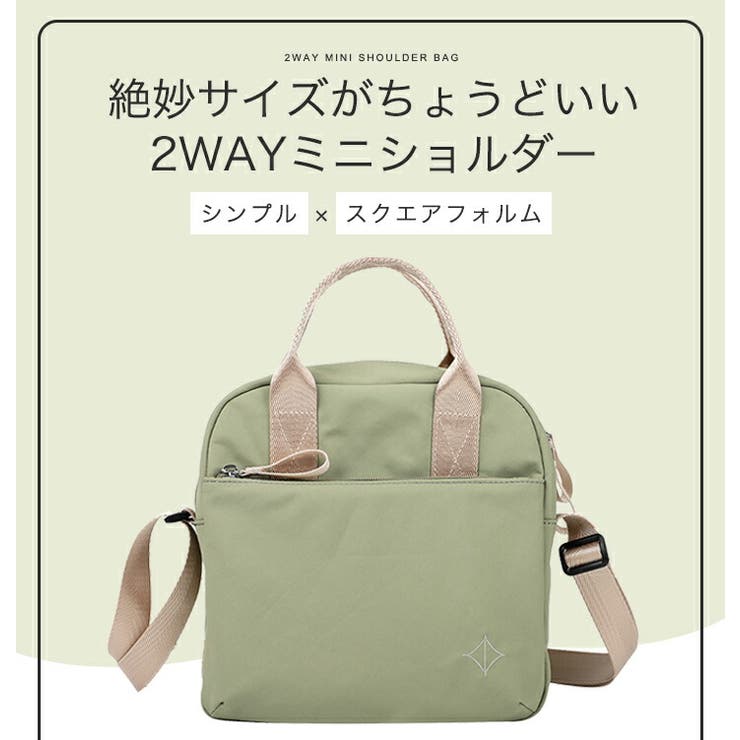 ショルダーバッグ レディース 斜めがけ | STYLE ON BAG | 詳細画像5 