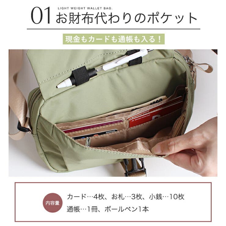 LIZDAYS ショルダーバッグ レディース | STYLE ON BAG | 詳細画像6 