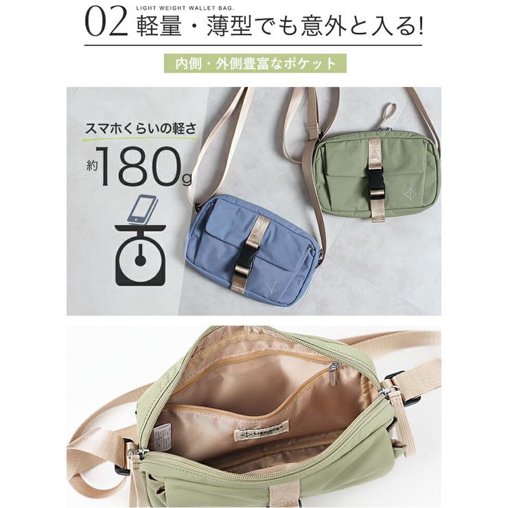 LIZDAYS ショルダーバッグ レディース | STYLE ON BAG | 詳細画像10 