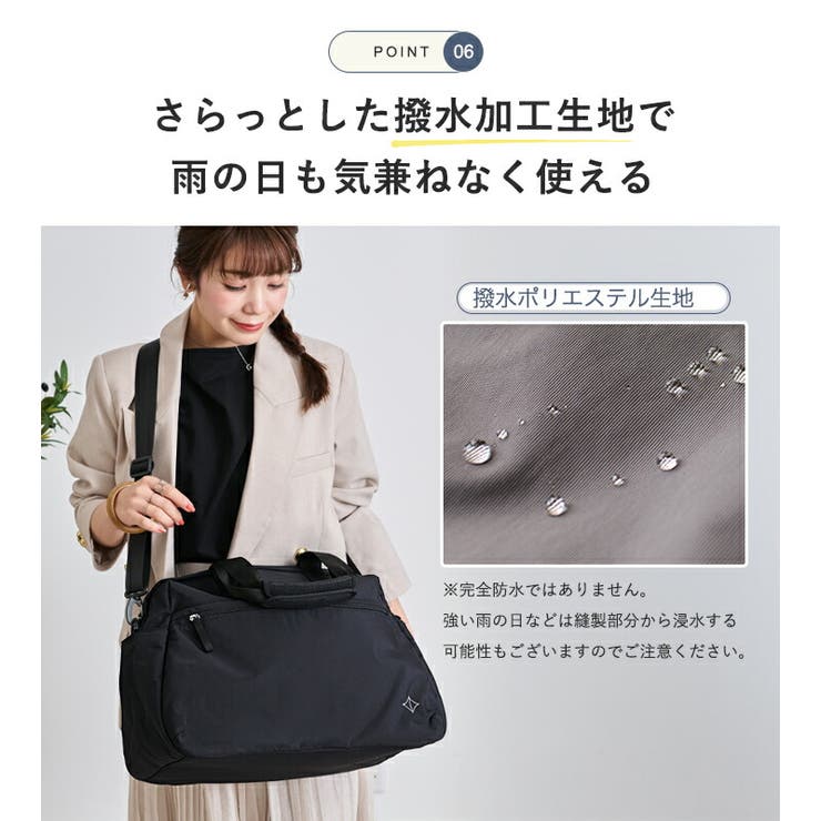 ボストンバッグ レディース 大容量 | STYLE ON BAG | 詳細画像13 