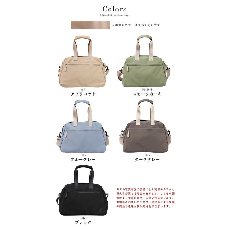 ボストンバッグ レディース 大容量 | STYLE ON BAG | 詳細画像19 