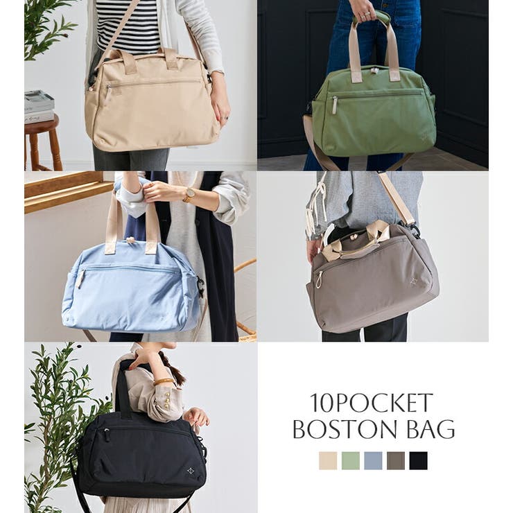 ボストンバッグ レディース 大容量 | STYLE ON BAG | 詳細画像4 