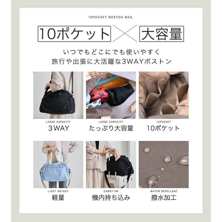 ボストンバッグ レディース 大容量 | STYLE ON BAG | 詳細画像5 