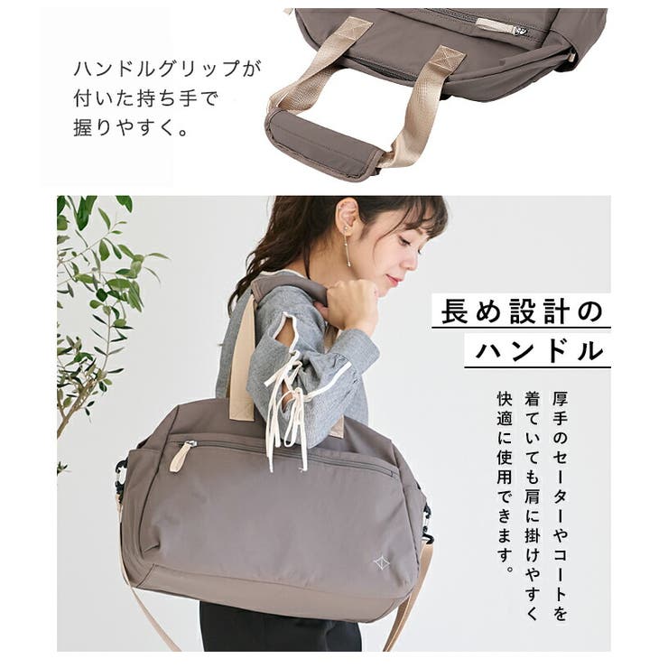 ボストンバッグ レディース 大容量 | STYLE ON BAG | 詳細画像7 