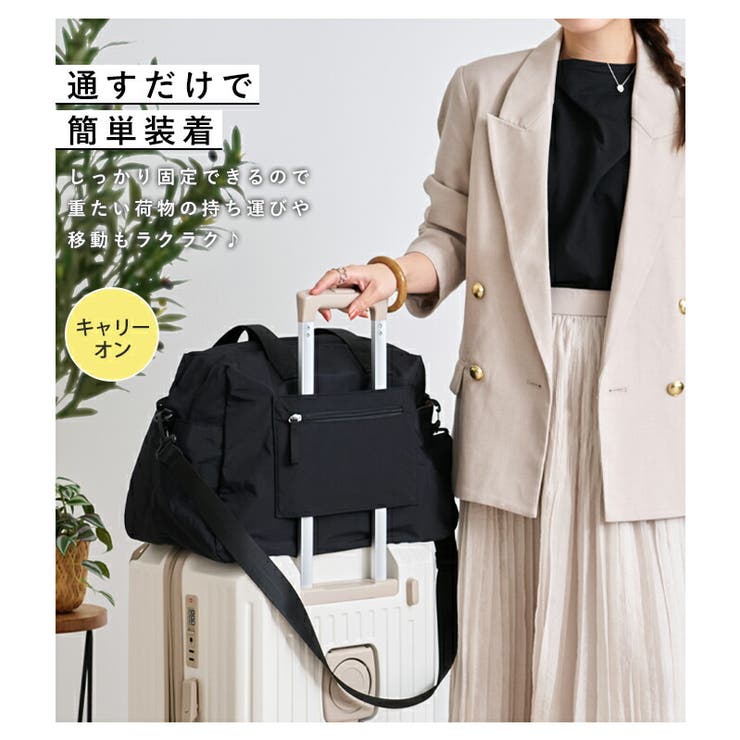 ボストンバッグ レディース 大容量 | STYLE ON BAG | 詳細画像8 