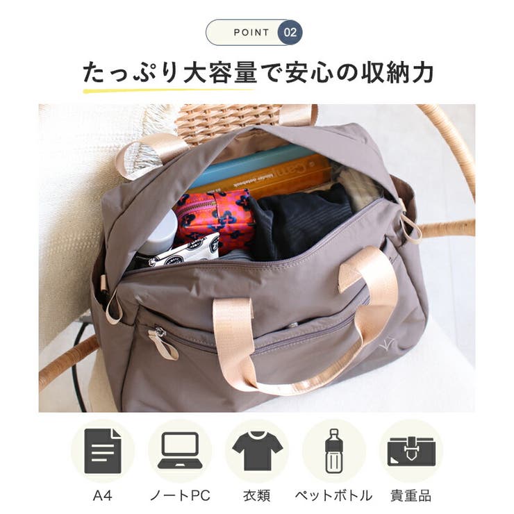 ボストンバッグ レディース 大容量 | STYLE ON BAG | 詳細画像9 