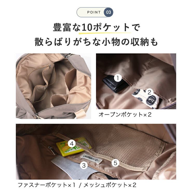 ボストンバッグ レディース 大容量 | STYLE ON BAG | 詳細画像10 