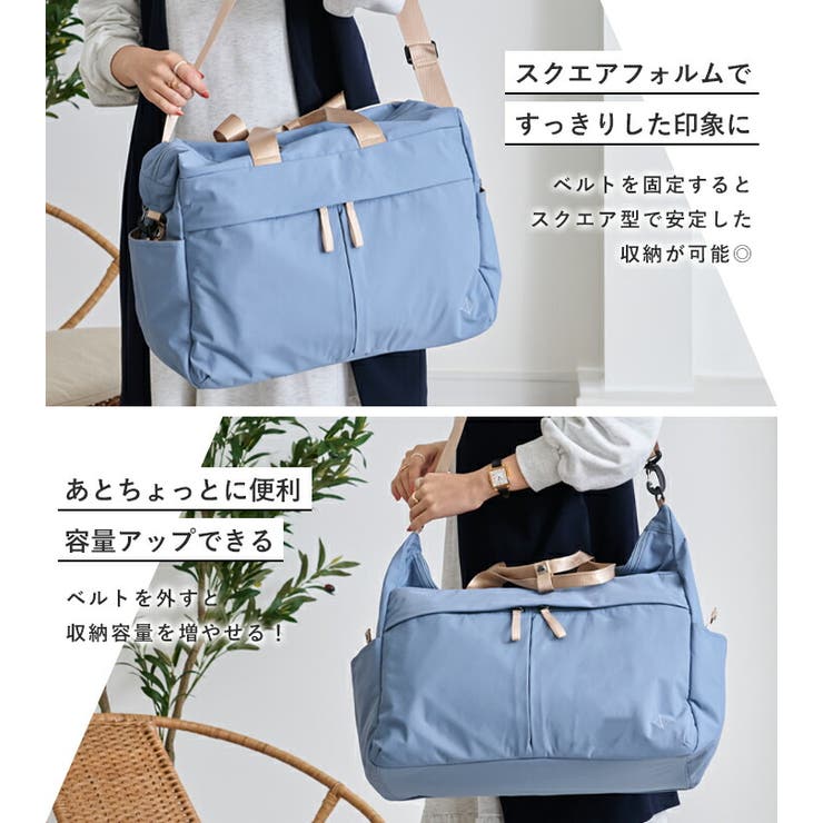 ボストンバッグ レディース 旅行 | STYLE ON BAG | 詳細画像10 