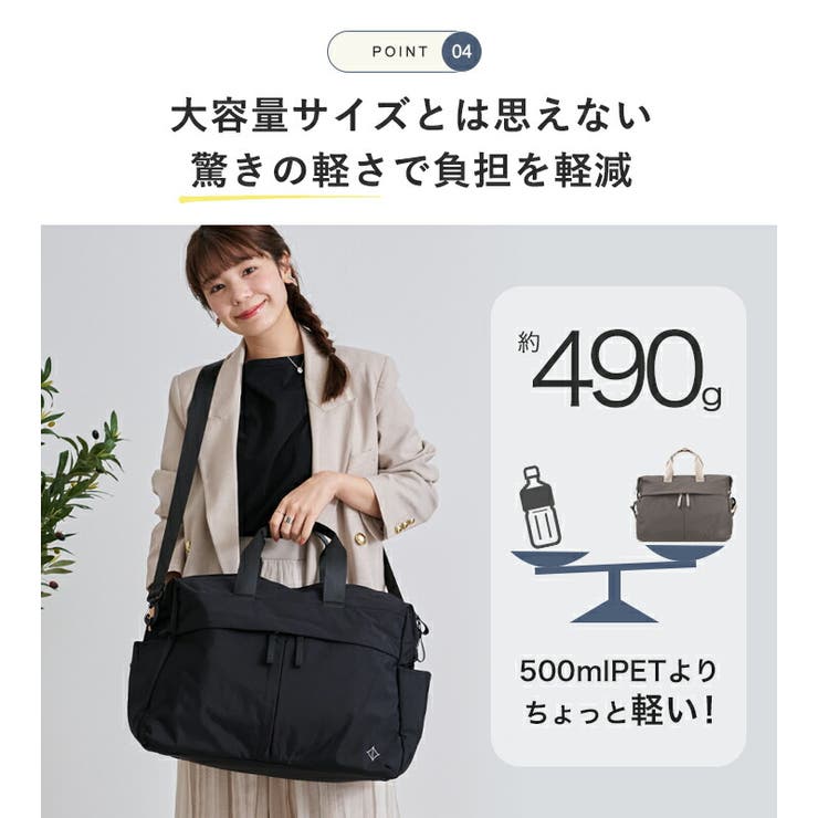 ボストンバッグ レディース 旅行 | STYLE ON BAG | 詳細画像11 