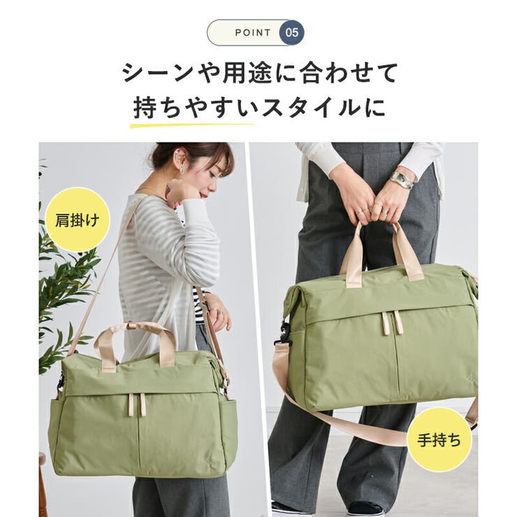 ボストンバッグ レディース 旅行 | STYLE ON BAG | 詳細画像12 
