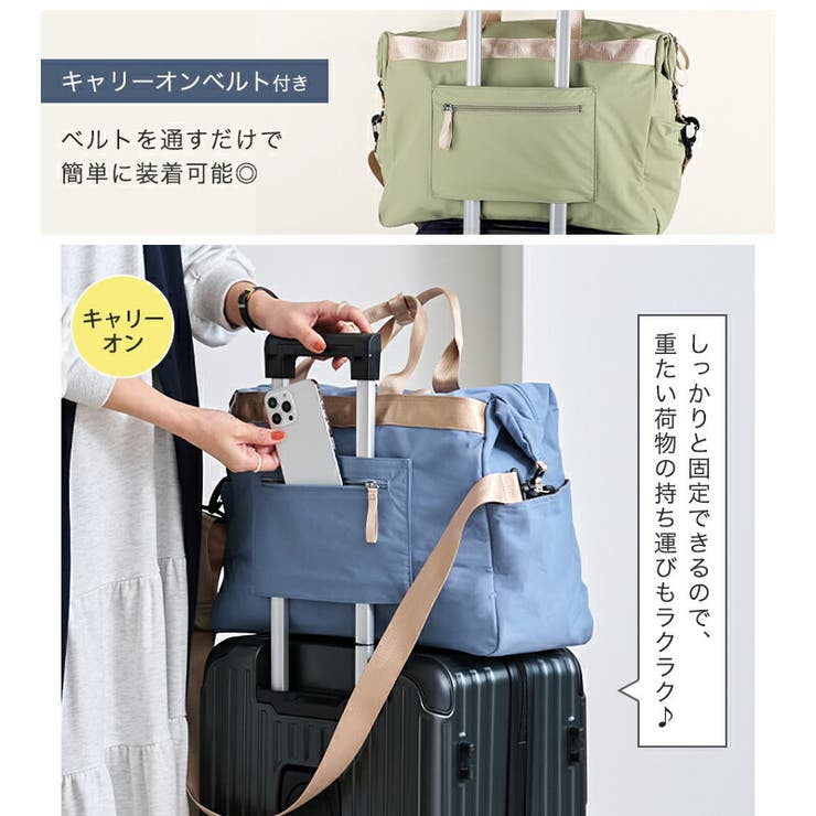 ボストンバッグ レディース 旅行 | STYLE ON BAG | 詳細画像13 