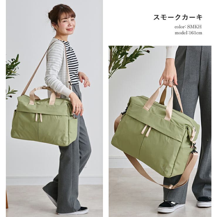 ボストンバッグ レディース 旅行 | STYLE ON BAG | 詳細画像15 