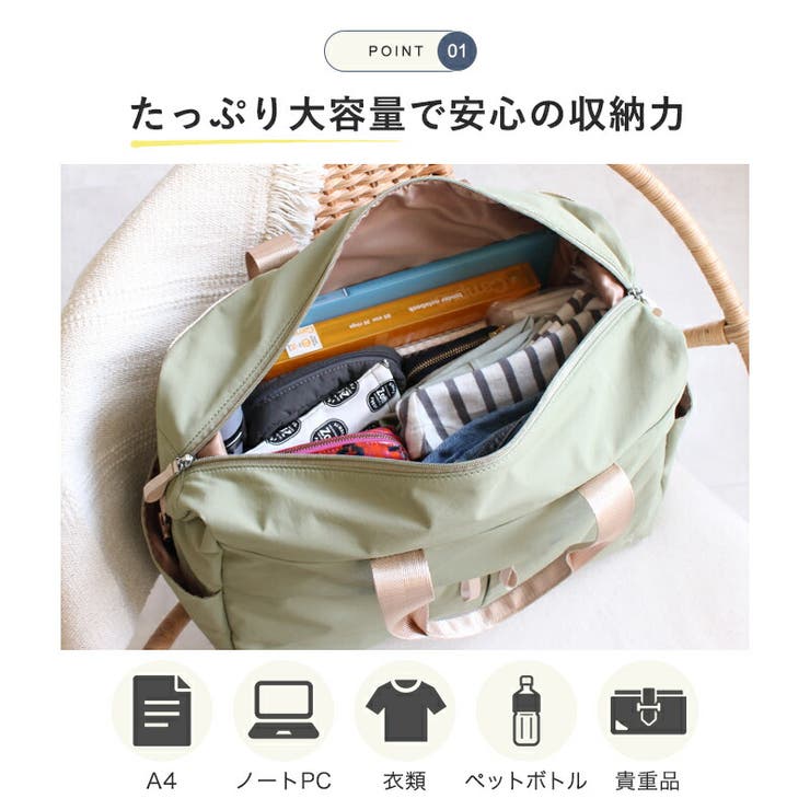 ボストンバッグ レディース 旅行 | STYLE ON BAG | 詳細画像6 