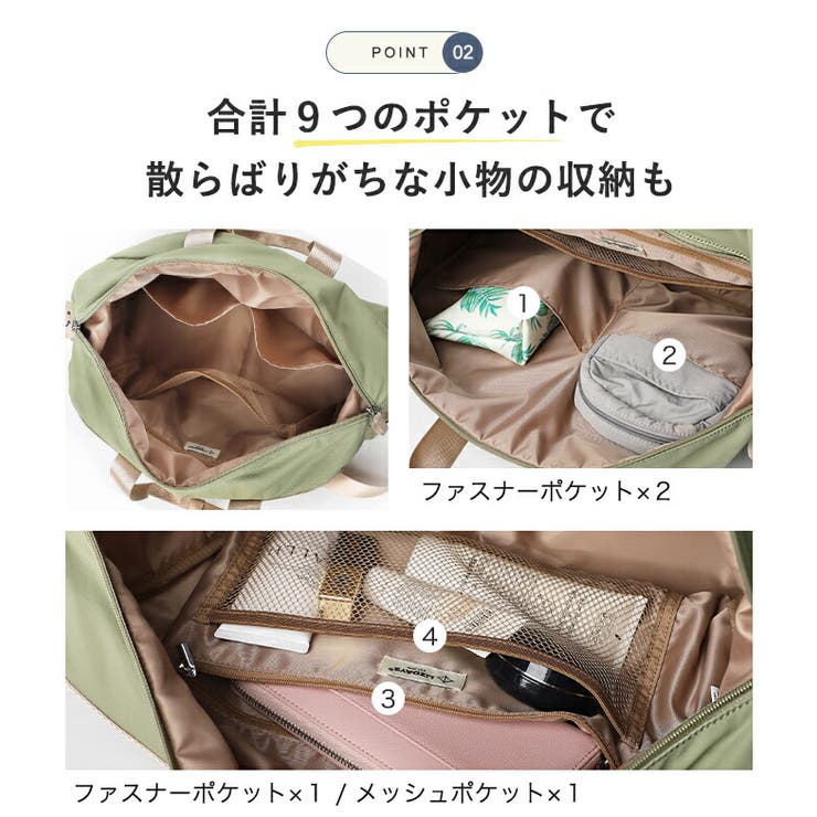 ボストンバッグ レディース 旅行 | STYLE ON BAG | 詳細画像7 