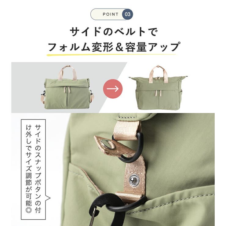 ボストンバッグ レディース 旅行 | STYLE ON BAG | 詳細画像9 