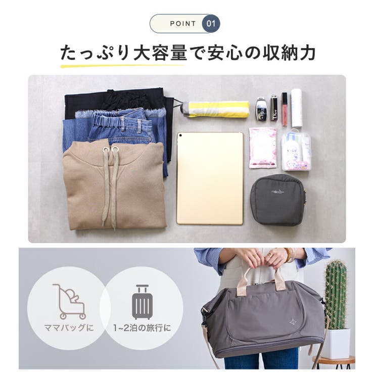 ボストンバッグ レディース 旅行 | STYLE ON BAG | 詳細画像6 