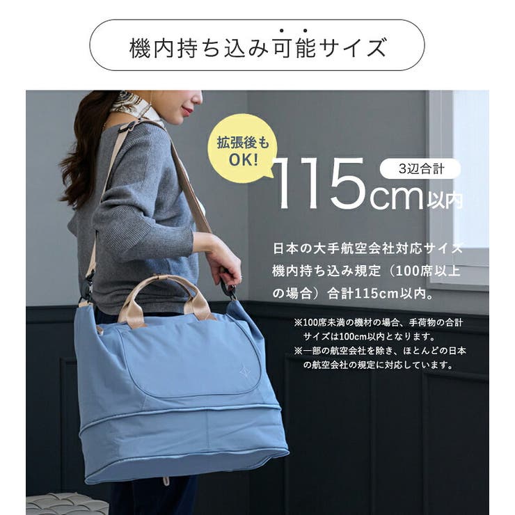 ボストンバッグ レディース 旅行 | STYLE ON BAG | 詳細画像8 